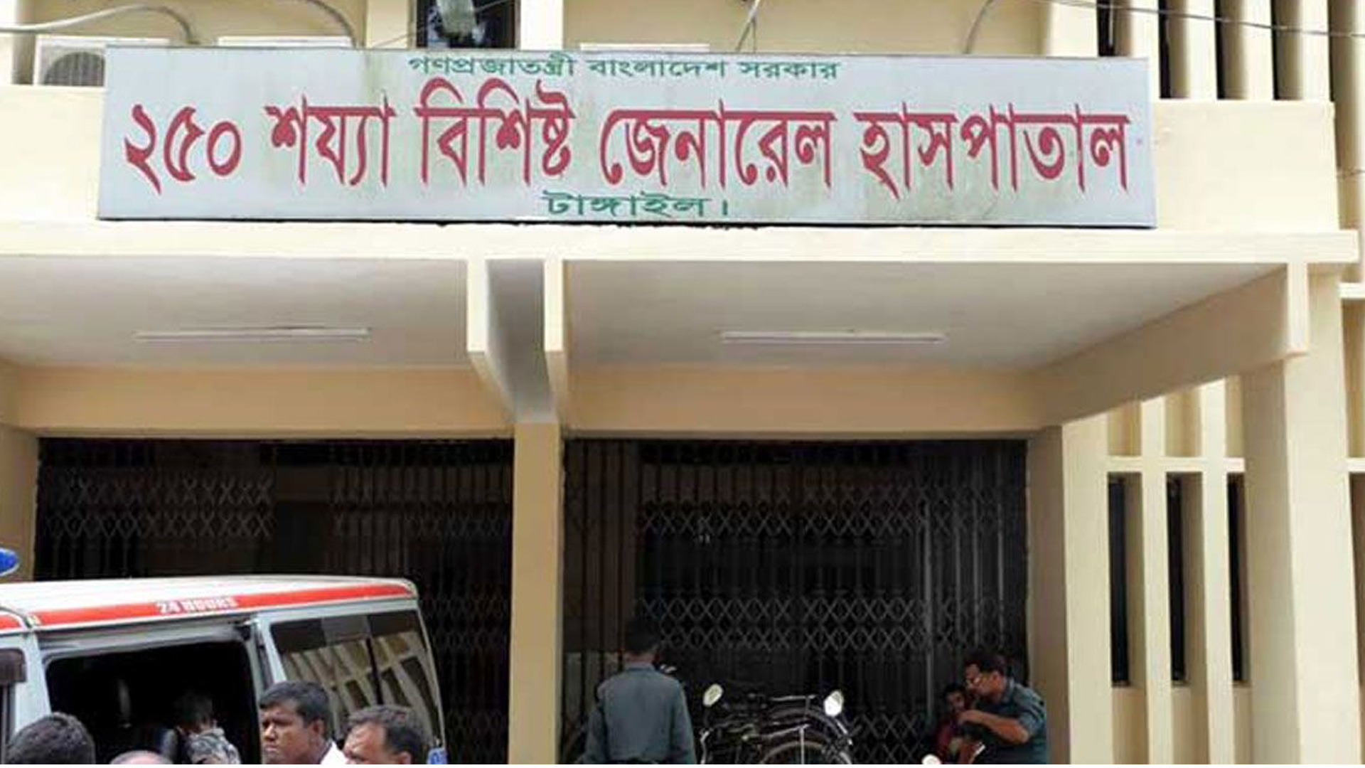 টাঙ্গাইলে বিএনপি নেতাকে না পেয়ে স্ত্রীকে কুপিয়ে হত্যা